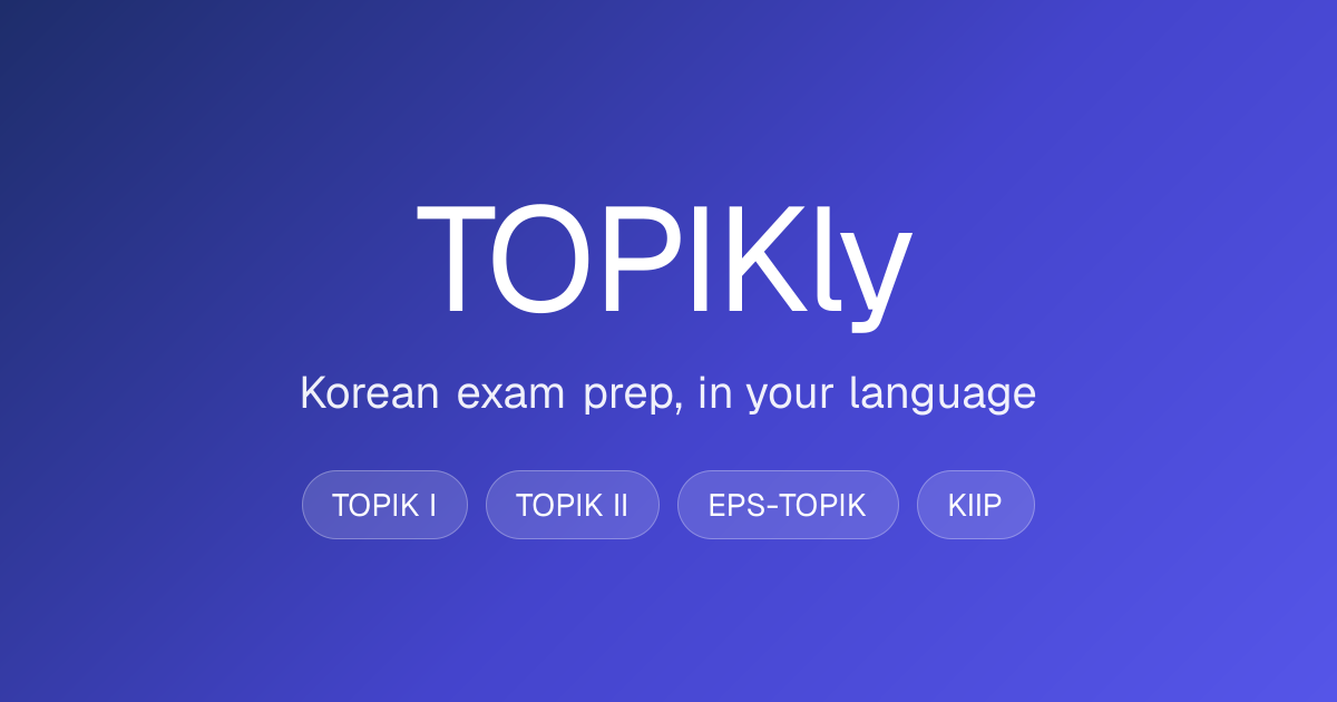 TOPIK 2027 Schedule: All 15 Test Dates, Registration and Results | TOPIKly